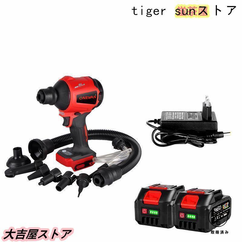 新作 エアダスター マキタ 互換 電動エアダスター 電動 ブロワー
