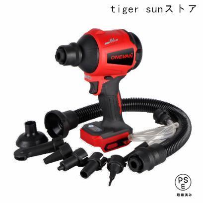 新作 エアダスター マキタ 互換 電動エアダスター 電動 ブロワー