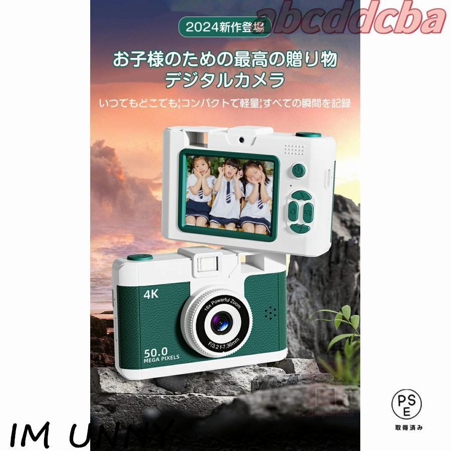 アンティークカメラ ミニカメラ ミニレトロカメラ 5000万高画質 4K録画 小型カメラ