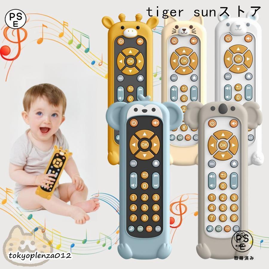 おもちゃ おもちゃ 知育玩具 GEOFIX(ジオフィクス) フルセット クリスタルカラー 216ピース お