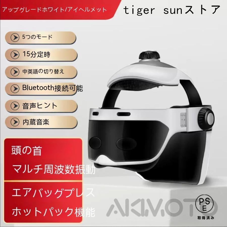 2023新型ヘッドスパ ハンズフリー ヘッドマッサージ機 家電 効果 自宅