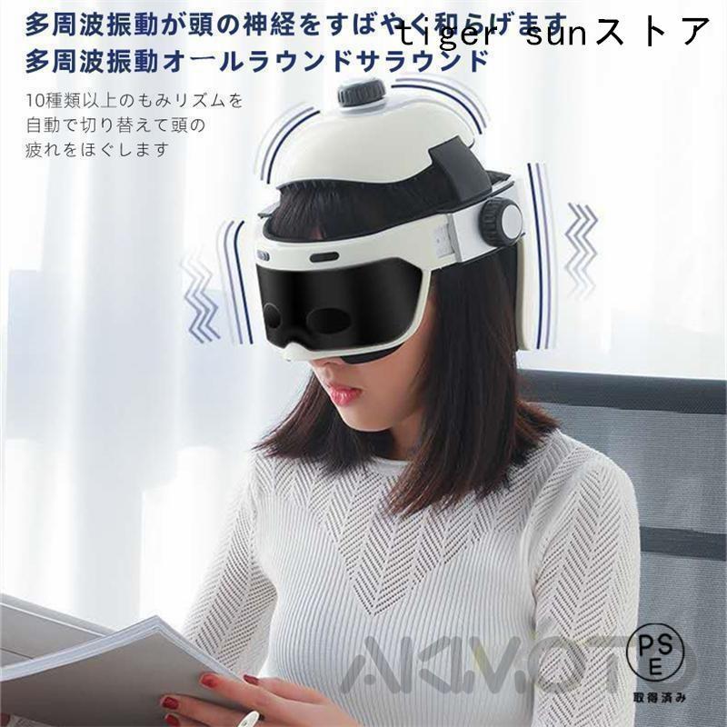 2023新型ヘッドスパ ハンズフリー ヘッドマッサージ機 家電 効果 自宅