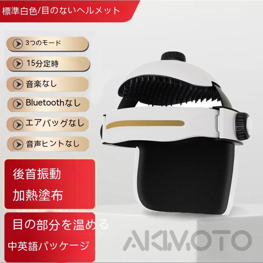 2023新型ヘッドスパ ハンズフリー ヘッドマッサージ機 家電 効果 自宅