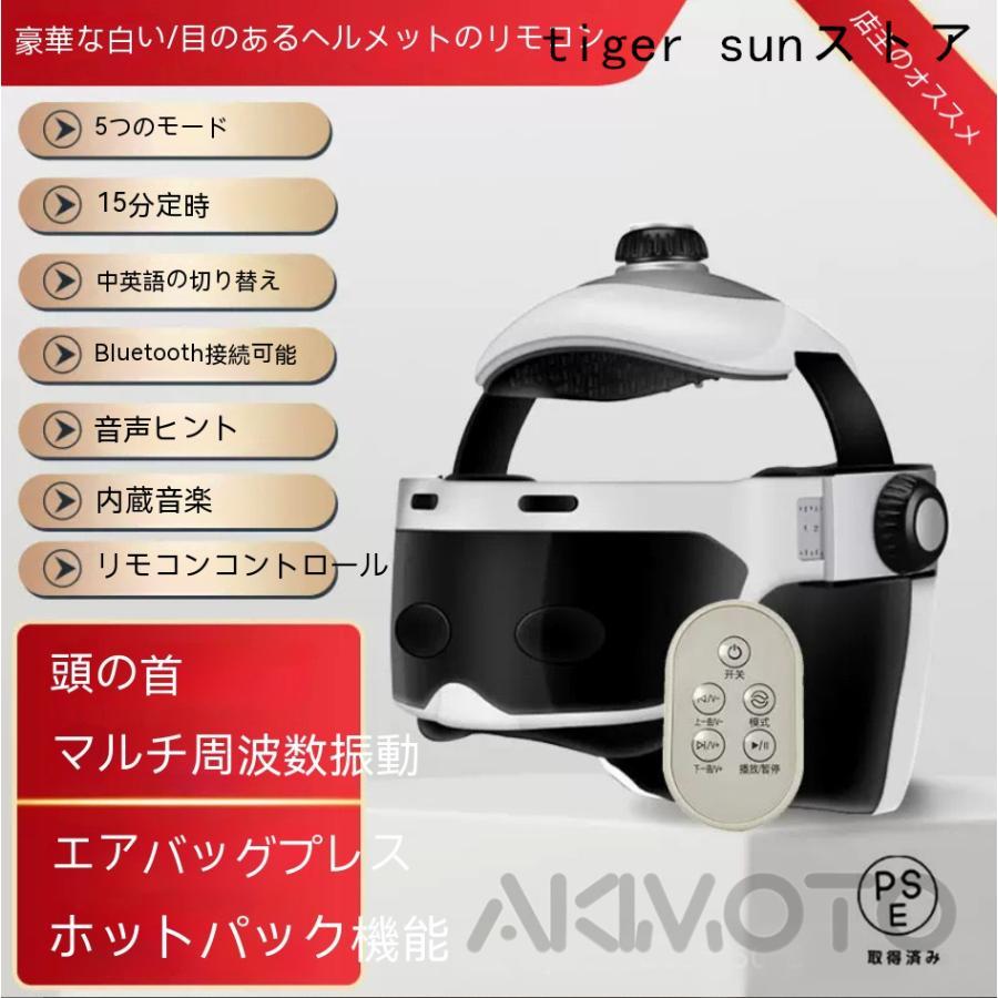 新しい目のケアヘッドスパハンドプロ リラクゼーション機器 Bluetooth