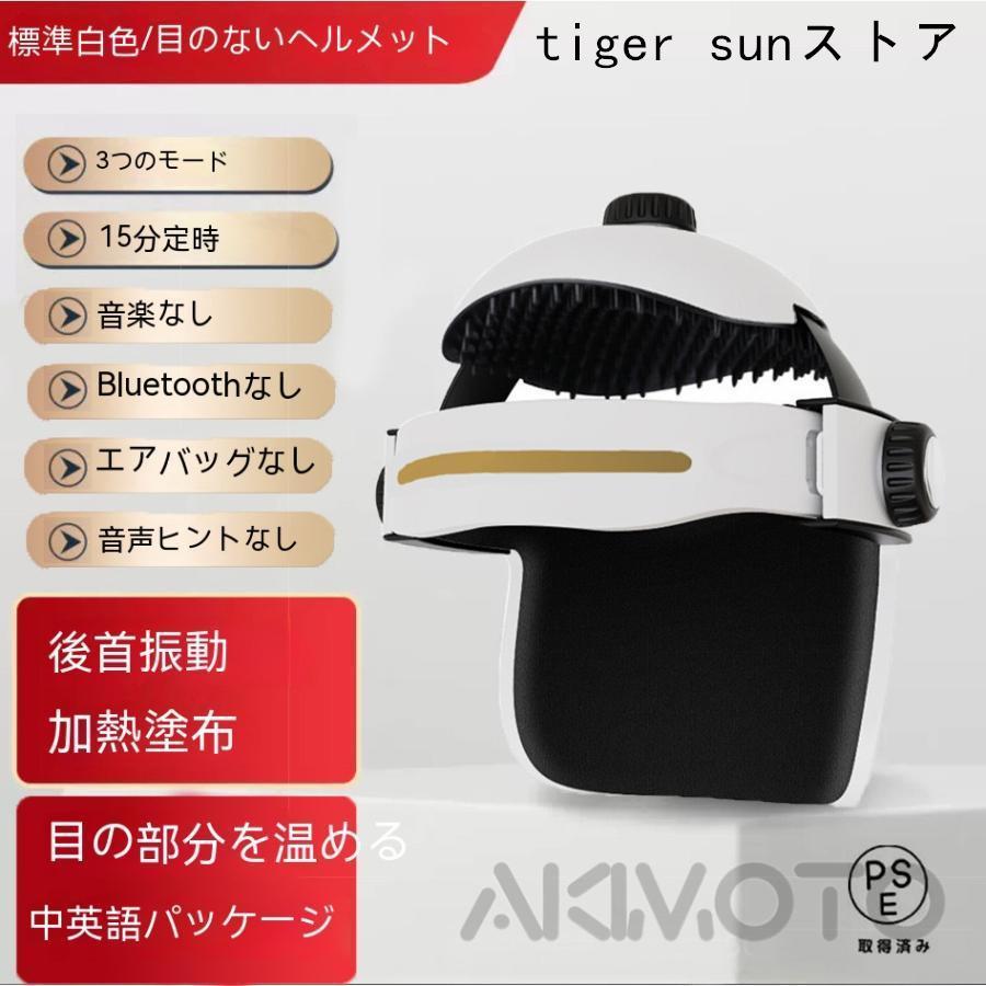 新品未使用ヘッドスパ    ヘッドマッサージ機 2023新型ヘッドスパ ハンズフリー ヘッドマッサージ機 家電 効果 自宅