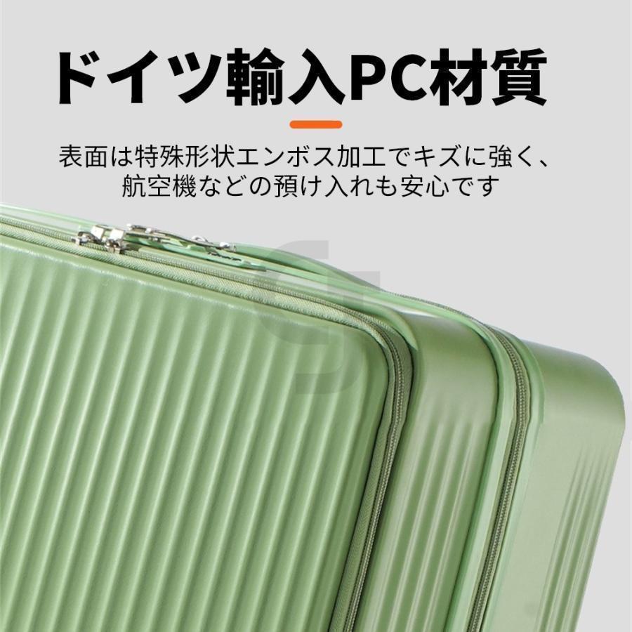 スーツケース キャリーケース 機内持ち込み 多機能スーツケース