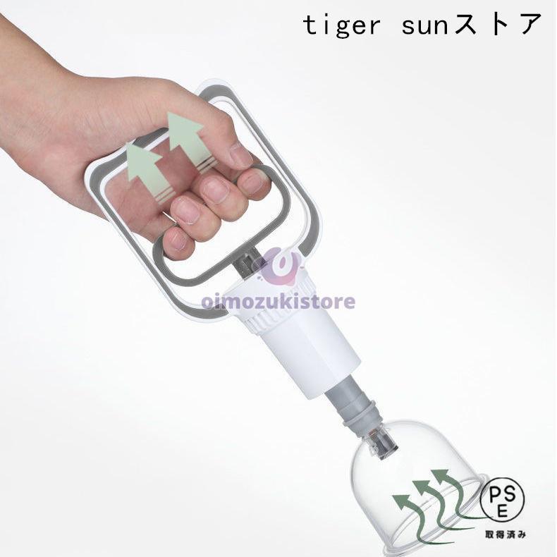 豪華カッピング 吸い玉 吸引 ツボ 刺激 リラクゼーション 手軽なセット