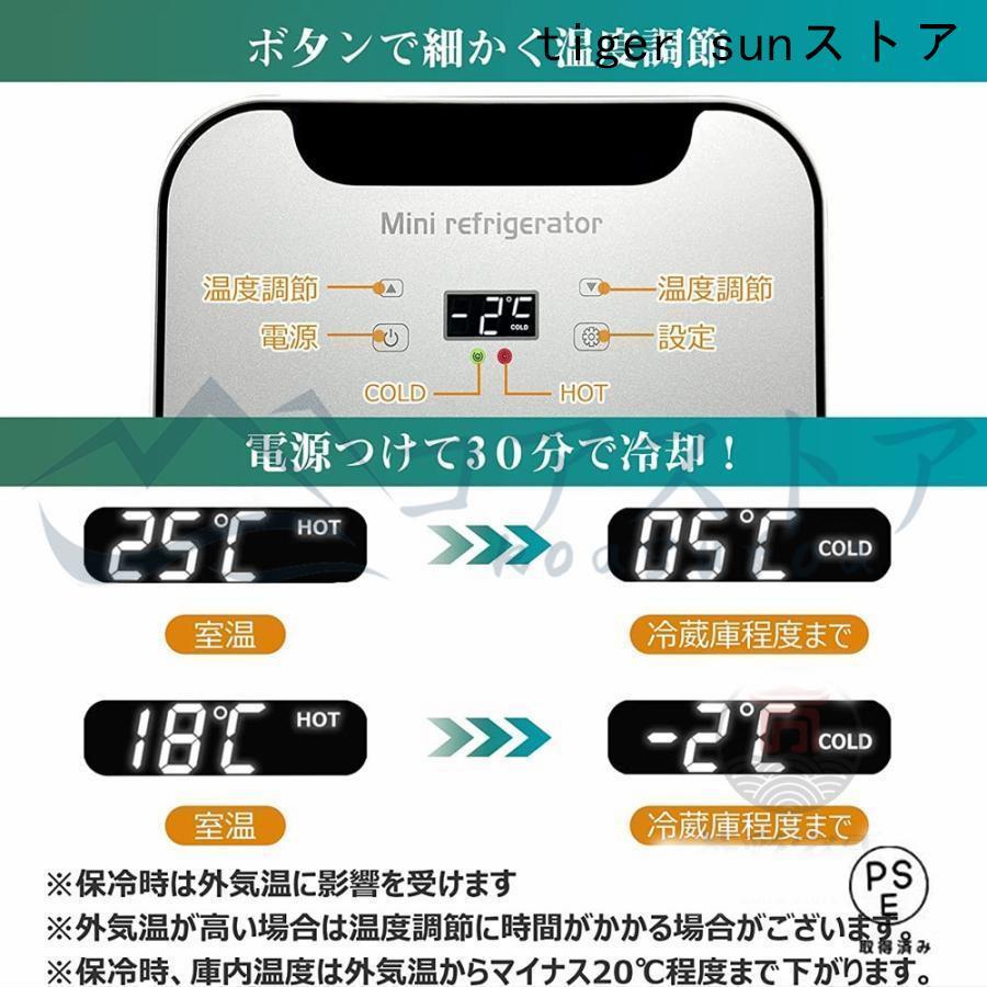 冷蔵庫 一人暮らし 温冷庫 家用 車載 ひとり暮らし 両用 小型 ミニ 20L