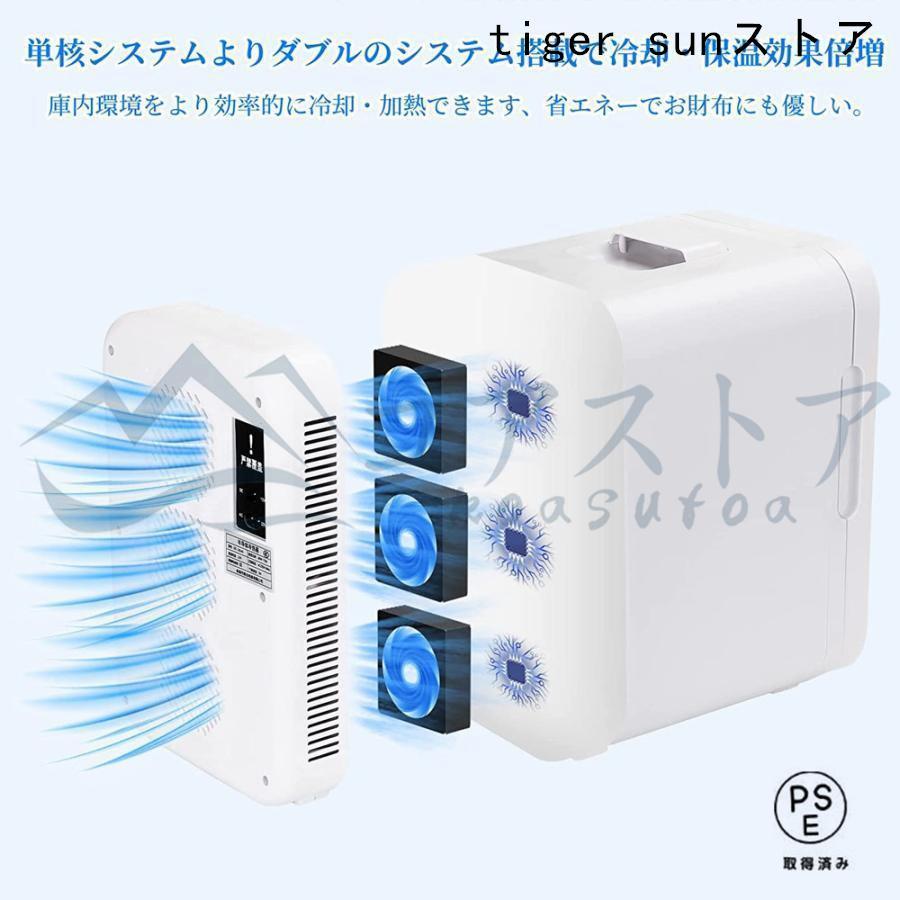 冷蔵庫 一人暮らし 温冷庫 家用 車載 ひとり暮らし 両用 小型 ミニ 20L