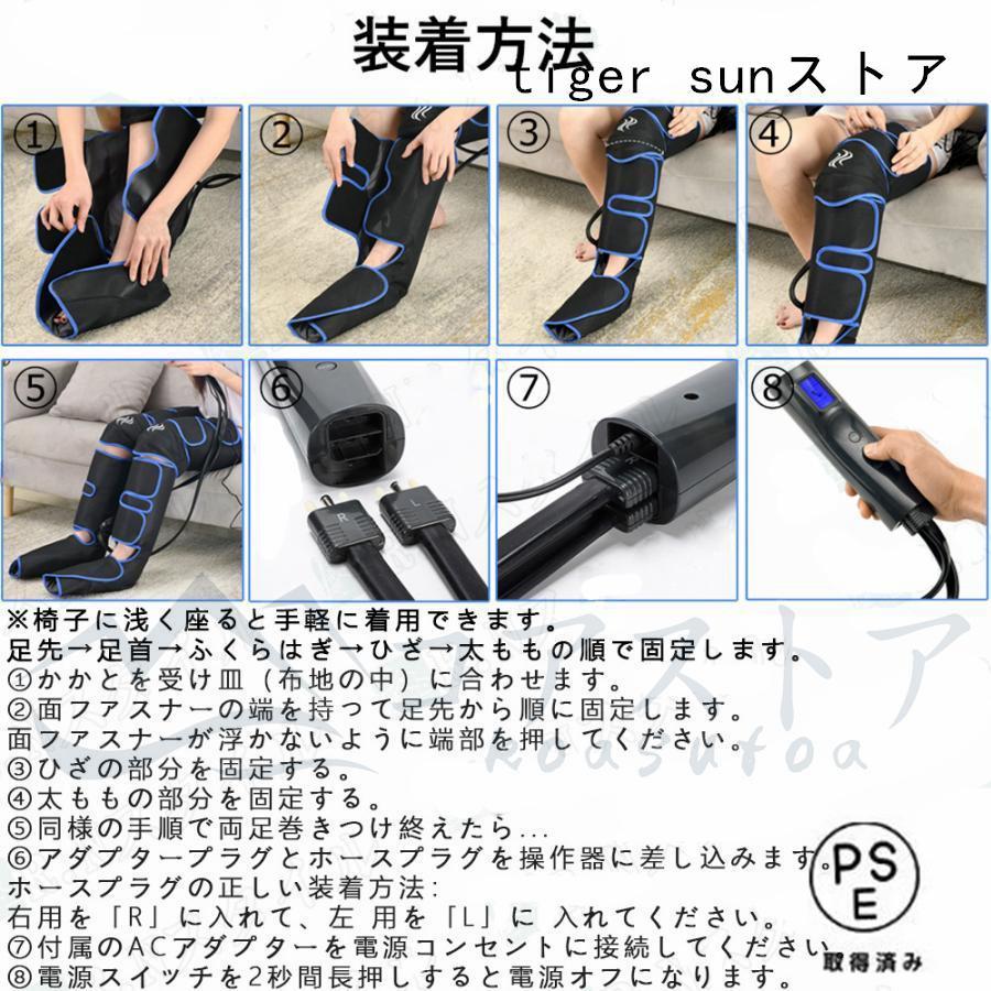 フットマッサージャー 足裏 エアーマッサージャー フットマッサージ器