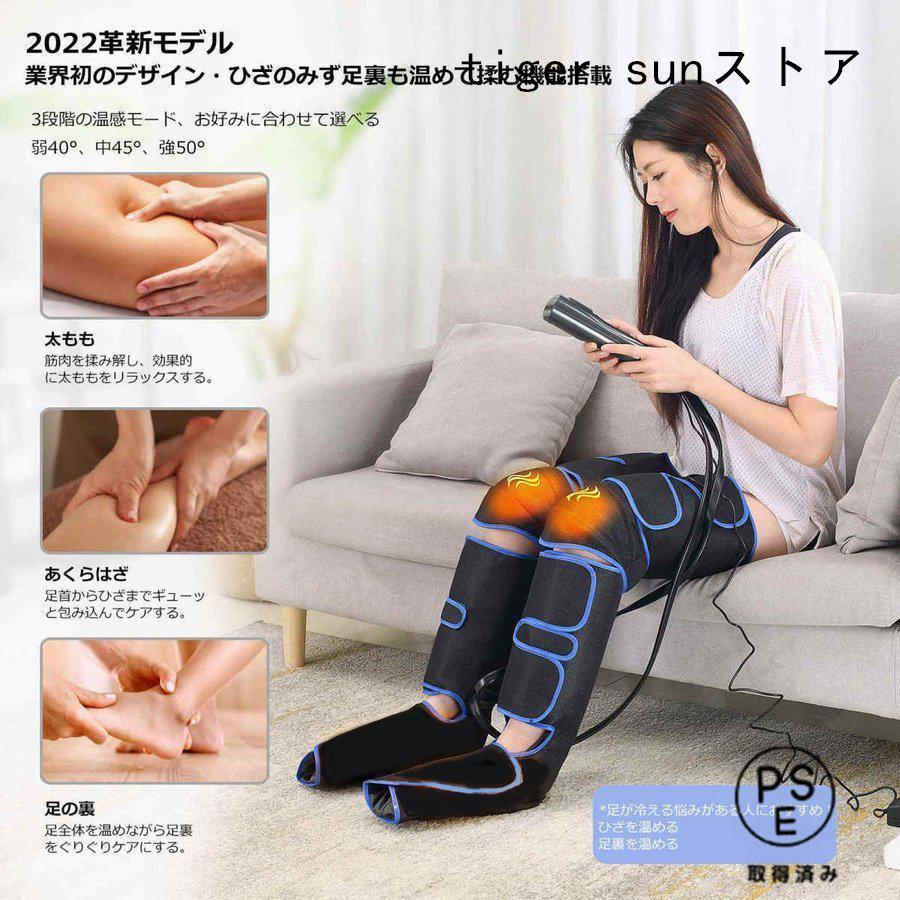 フットマッサージャー 足裏 エアーマッサージャー フットマッサージ器
