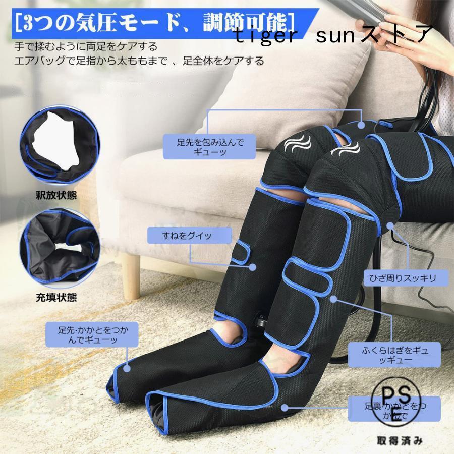 【ほぼ未使用】エアーマッサージャー フットケア 温熱機能付 モモから足先まで フットマッサージャー 足裏 エアーマッサージャー フットマッサージ器