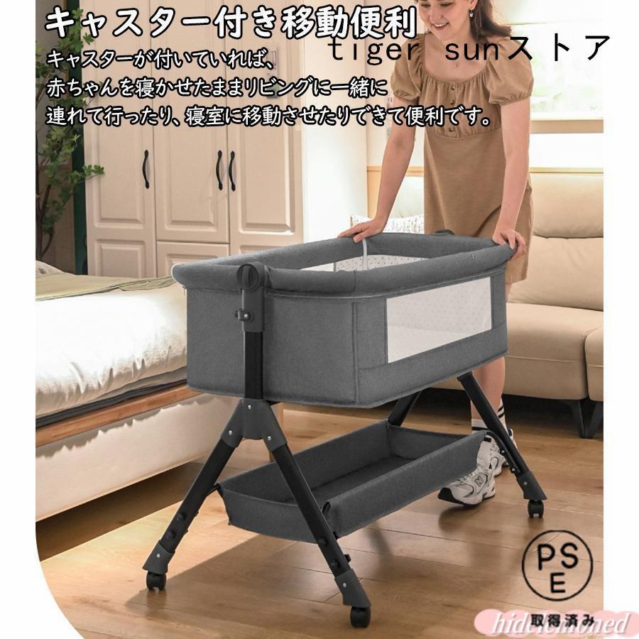 ベビーベッド 多機能添い寝 ベビーサークル 持ち運び 折りたたみ 新生児 0?2歳 ゆりかご 蚊帳付き マットレス 出産祝い 赤ちゃん ベビー用寝具 取り外しの画像
