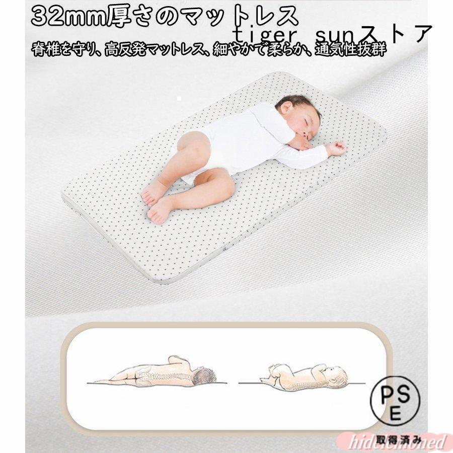 ベビーベッド 多機能添い寝 ベビーサークル 持ち運び 折りたたみ 新生児 0?2歳 ゆりかご 蚊帳付き マットレス 出産祝い 赤ちゃん ベビー用寝具 取り外しの画像