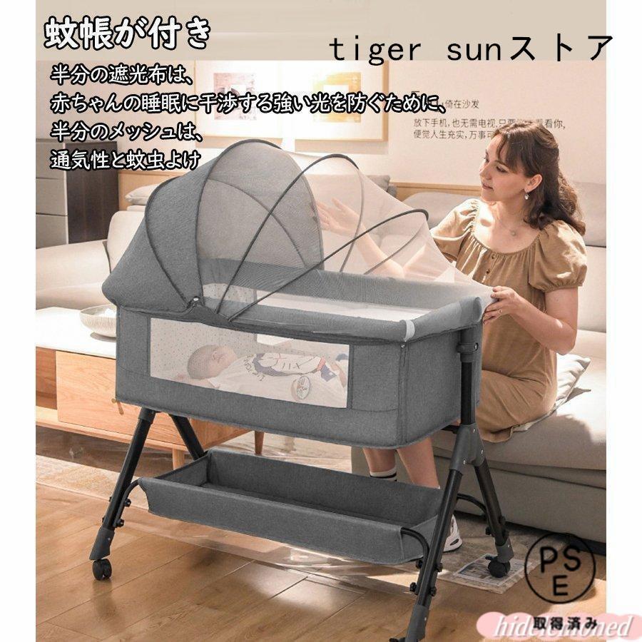 ベビーベッド 多機能添い寝 ベビーサークル 持ち運び 折りたたみ 新生児 0?2歳 ゆりかご 蚊帳付き マットレス 出産祝い 赤ちゃん ベビー用寝具 取り外しの画像