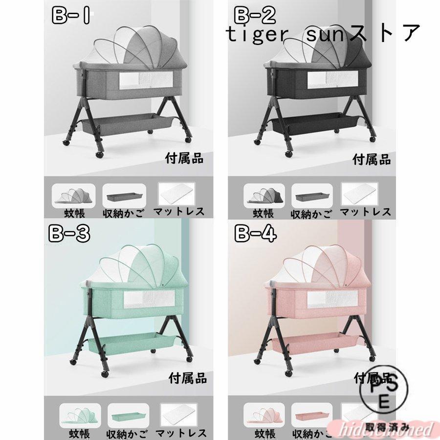 ベビーベッド 多機能添い寝 ベビーサークル 持ち運び 折りたたみ 新生児 0?2歳 ゆりかご 蚊帳付き マットレス 出産祝い 赤ちゃん ベビー用寝具 取り外しの画像