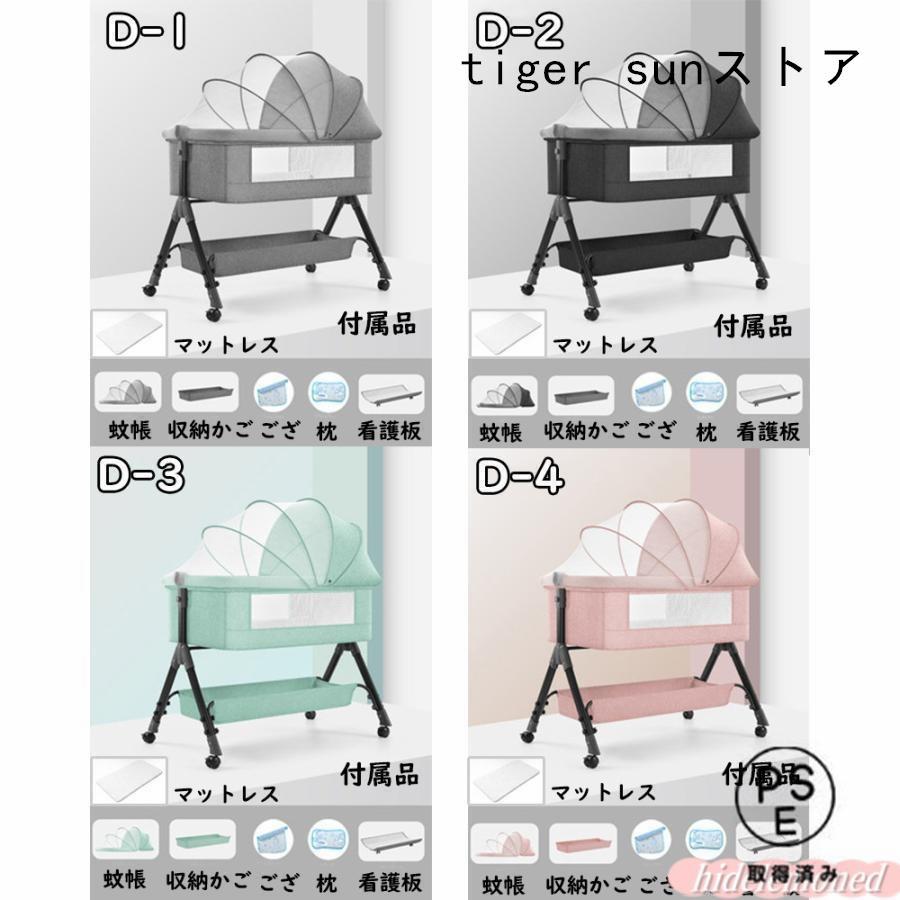 ベビーベッド 多機能添い寝 ベビーサークル 持ち運び 折りたたみ 新生児 0?2歳 ゆりかご 蚊帳付き マットレス 出産祝い 赤ちゃん ベビー用寝具 取り外しの画像