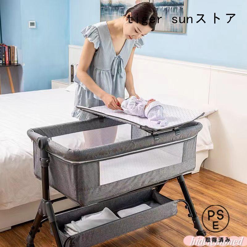 ベビーベッド 多機能添い寝 ベビーサークル 持ち運び 折りたたみ 新生児 0?2歳 ゆりかご 蚊帳付き マットレス 出産祝い 赤ちゃん ベビー用寝具 取り外しの画像