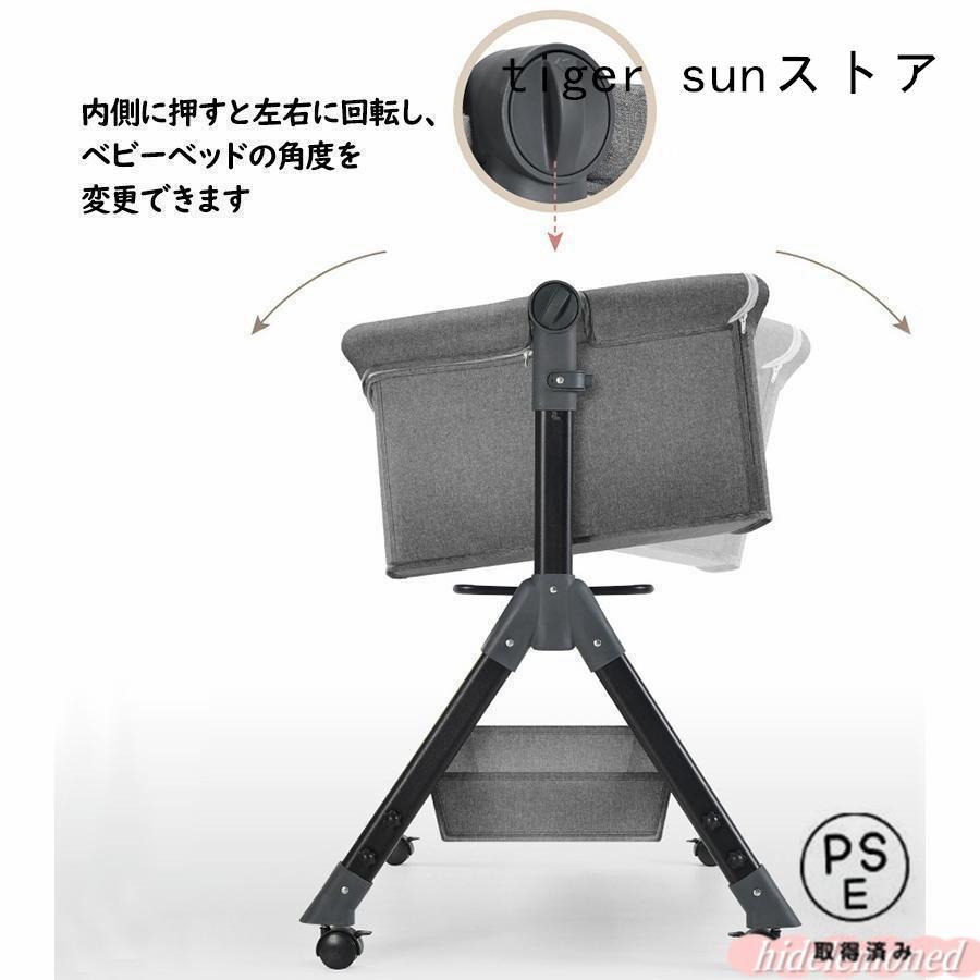 ベビーベッド 多機能添い寝 ベビーサークル 持ち運び 折りたたみ 新生児 0?2歳 ゆりかご 蚊帳付き マットレス 出産祝い 赤ちゃん ベビー用寝具 取り外しの画像