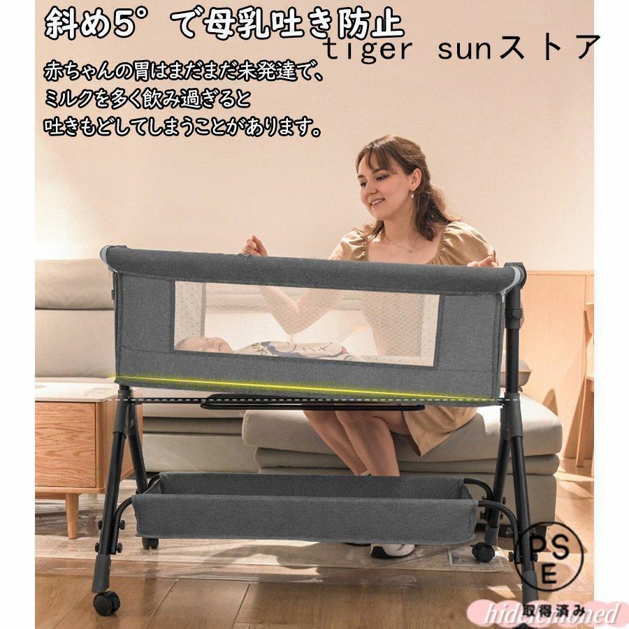 ベビーベッド 多機能添い寝 ベビーサークル 持ち運び 折りたたみ 新生児 0?2歳 ゆりかご 蚊帳付き マットレス 出産祝い 赤ちゃん ベビー用寝具 取り外しの画像