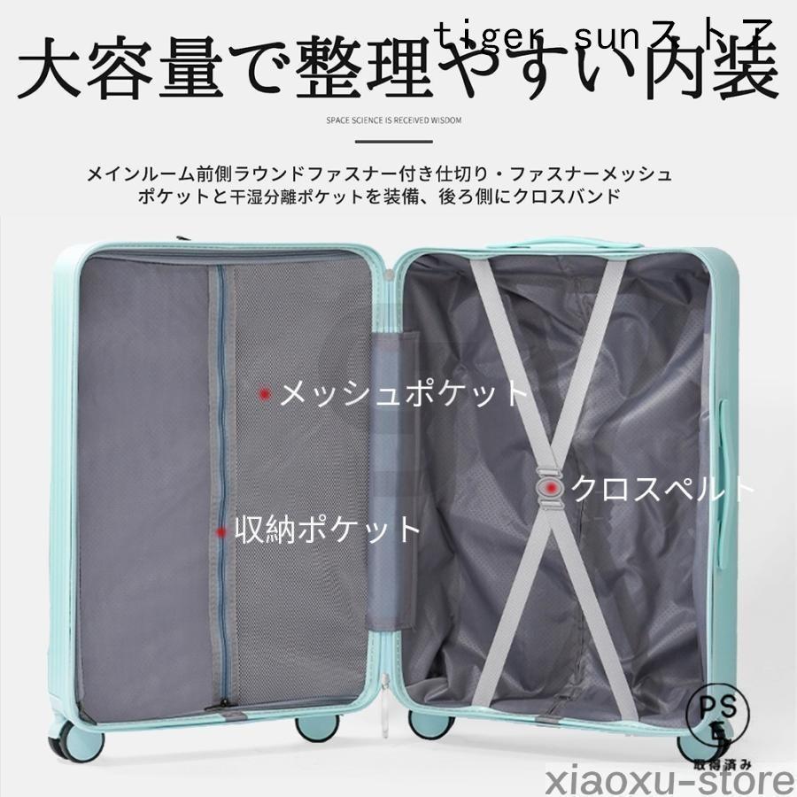 スーツケース キャリーケース 機内持ち込み 多機能スーツケース