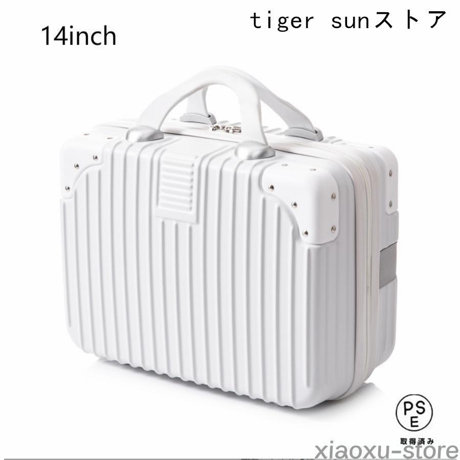 スーツケース キャリーケース 機内持ち込み 多機能スーツケース