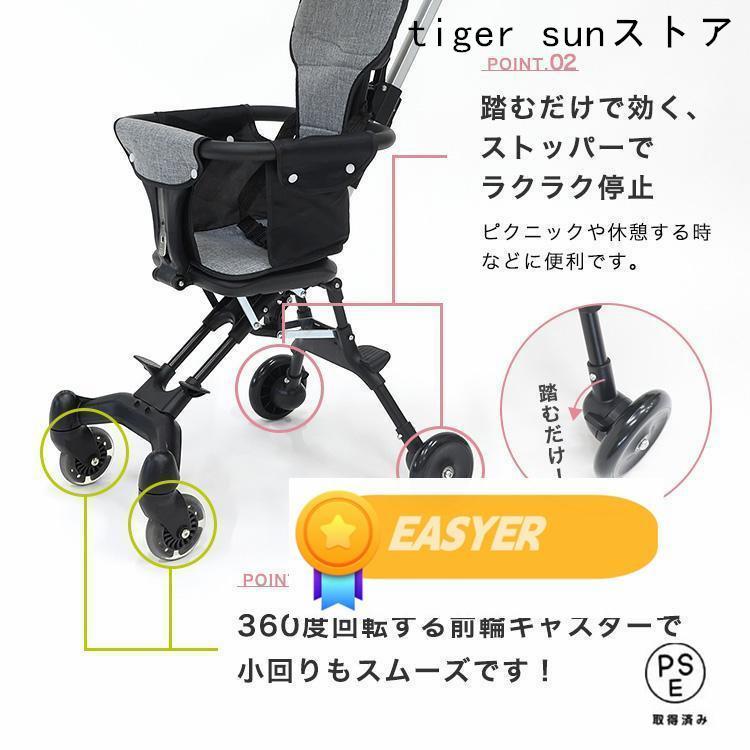 2025新モデル]]ベビーカー b型 コンパクト 軽量 四輪 三輪車