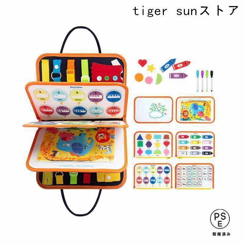 ビジーボード おもちゃ 赤ちゃん 知育玩具 教具 学習パズル 幼児 数字