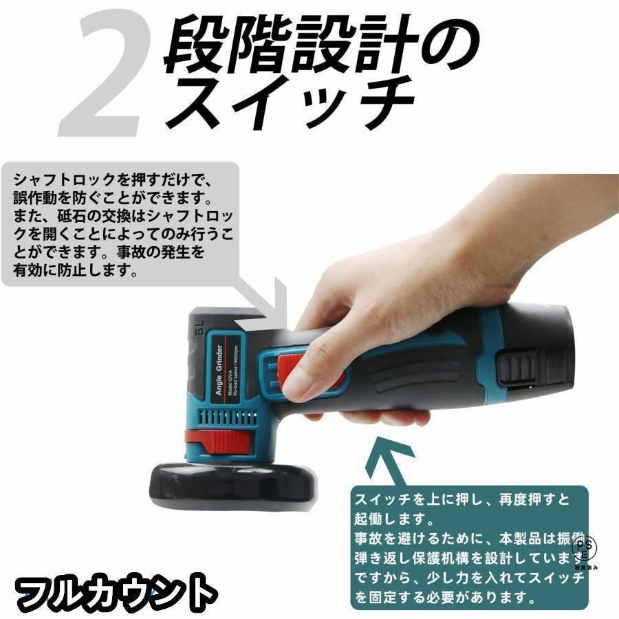 ディスクグラインダー充電式ミニコードレス型ハンドヘルド切断機