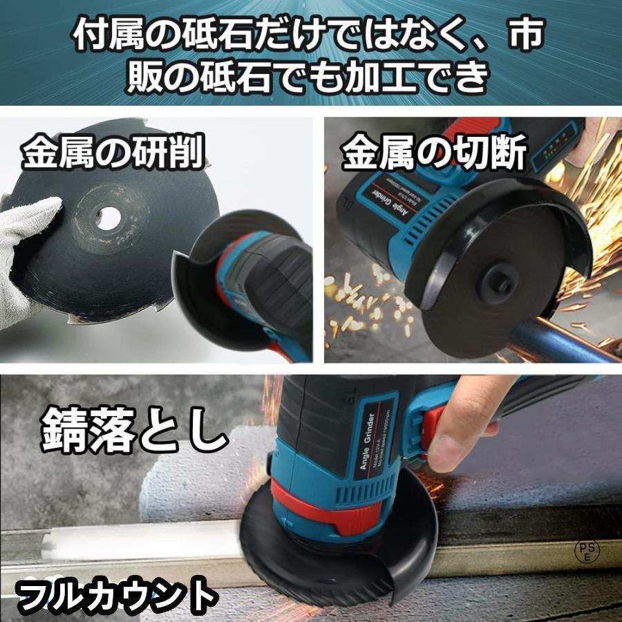 ディスクグラインダー充電式ミニコードレス型ハンドヘルド切断機軽量化 