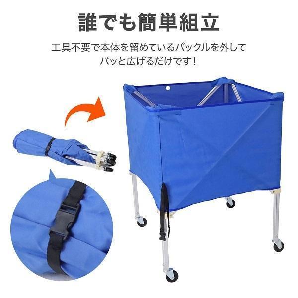 ボールカゴ バレー バスケ サッカー 大型 幅67cm 大容量 折りたたみ