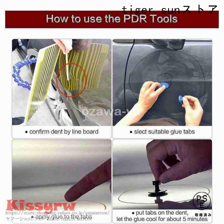 デントリペアツールセット 車のへこみ 修理キット リペア デント