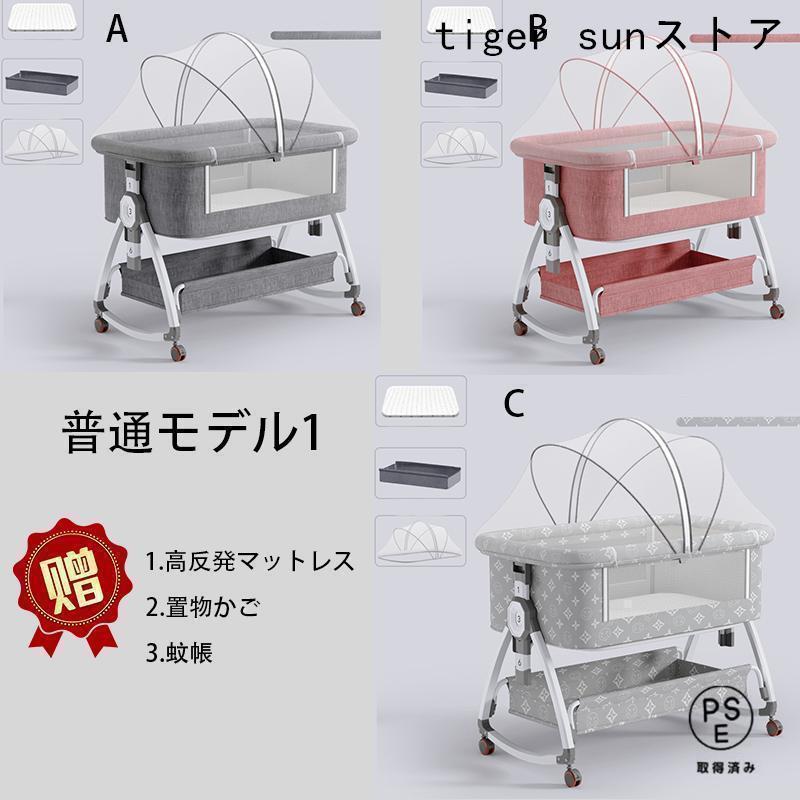 2026新モデル]]ベビーベッド 添い寝 ミニ 持ち運び 折りたたみ 五年