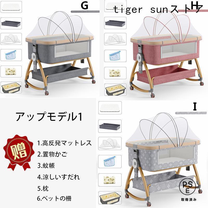 2026新モデル]]ベビーベッド 添い寝 ミニ 持ち運び 折りたたみ 五年