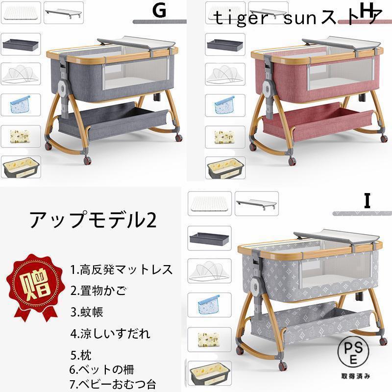 2026新モデル]]ベビーベッド 添い寝 ミニ 持ち運び 折りたたみ 五年