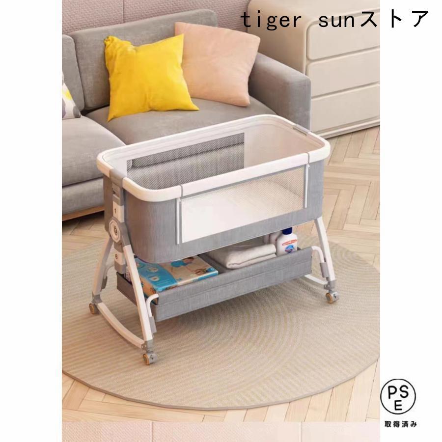 2026新モデル]]ベビーベッド 添い寝 ミニ 持ち運び 折りたたみ 五年
