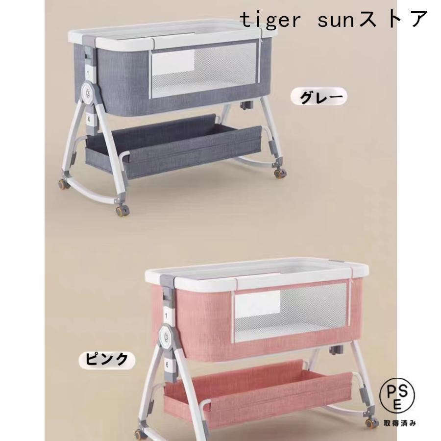 2026新モデル]]ベビーベッド 添い寝 ミニ 持ち運び 折りたたみ 五年