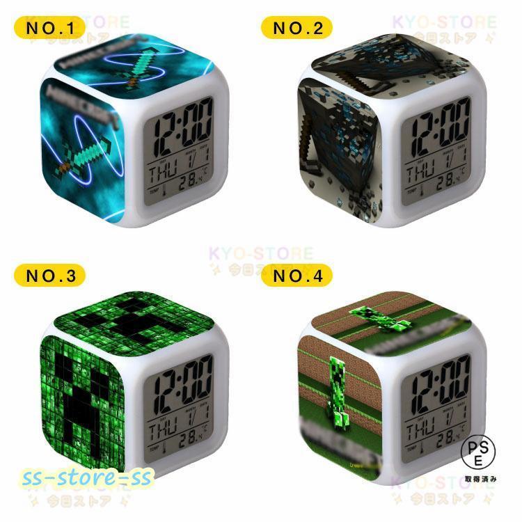 Minecraft クリーパー TNT Steve 目覚ましライト 大音量 デジタル