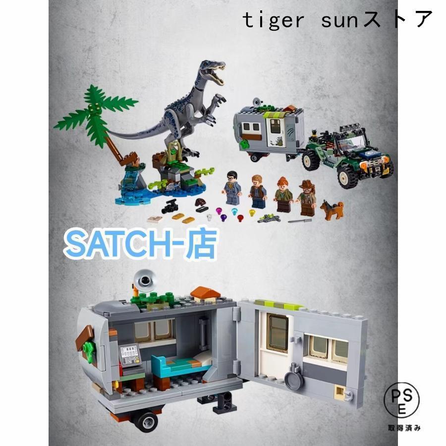 レゴブロック LEGO ジュラシック・ワールド T-レックス vs. メカきょう