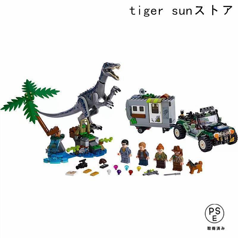 レゴブロック LEGO ジュラシック・ワールド T-レックス vs. メカきょう