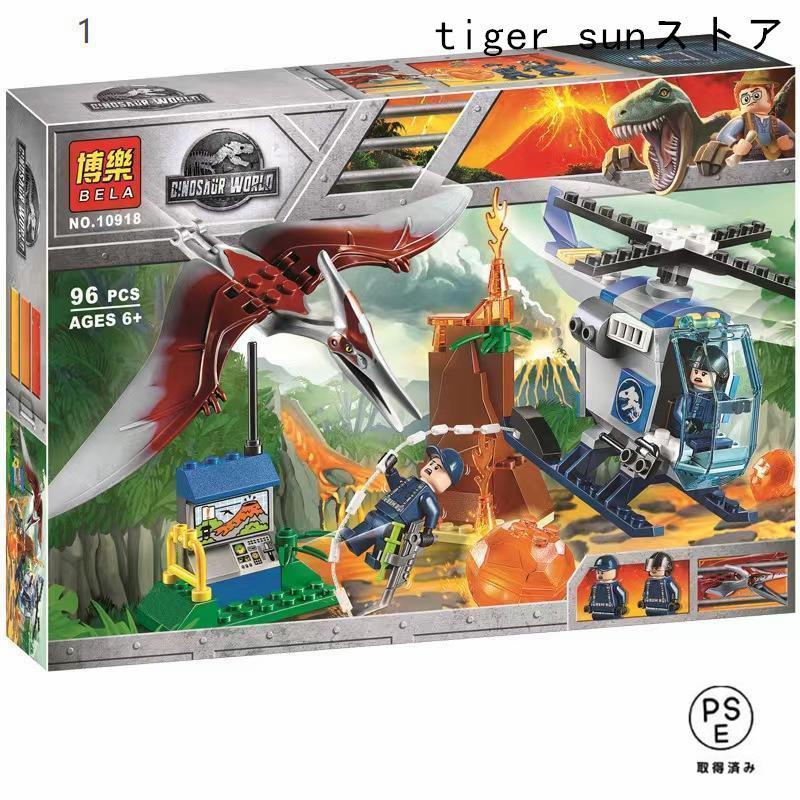 レゴブロック LEGO ジュラシック・ワールド T-レックス vs. メカきょう