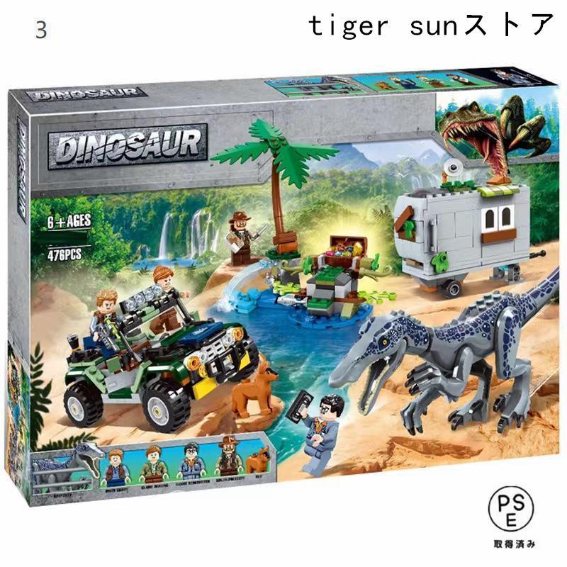 レゴブロック LEGO ジュラシック・ワールド T-レックス vs. メカきょう