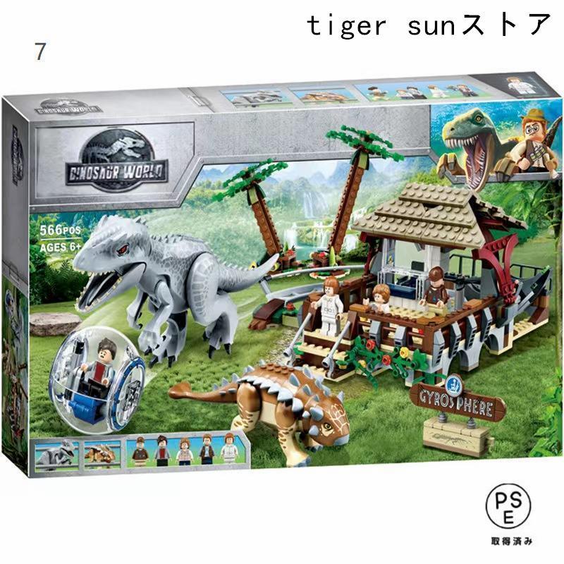 レゴブロック LEGO ジュラシック・ワールド T-レックス vs. メカきょう