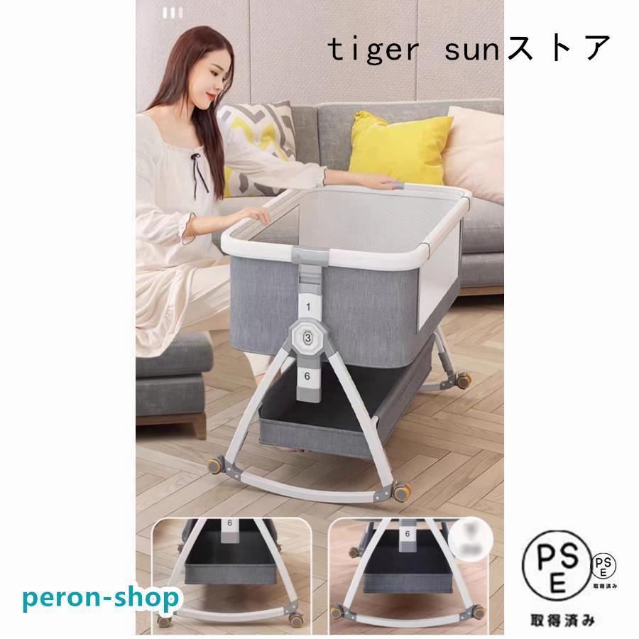 2026新モデル]ベビーベッド 添い寝 ミニ 持ち運び 折りたたみ 簡単に組