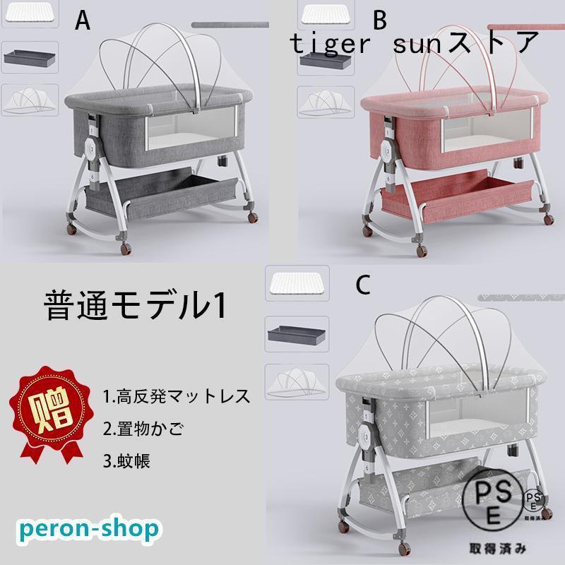 2026新モデル]]ベビーベッド 添い寝 ミニ 持ち運び 折りたたみ 簡単に