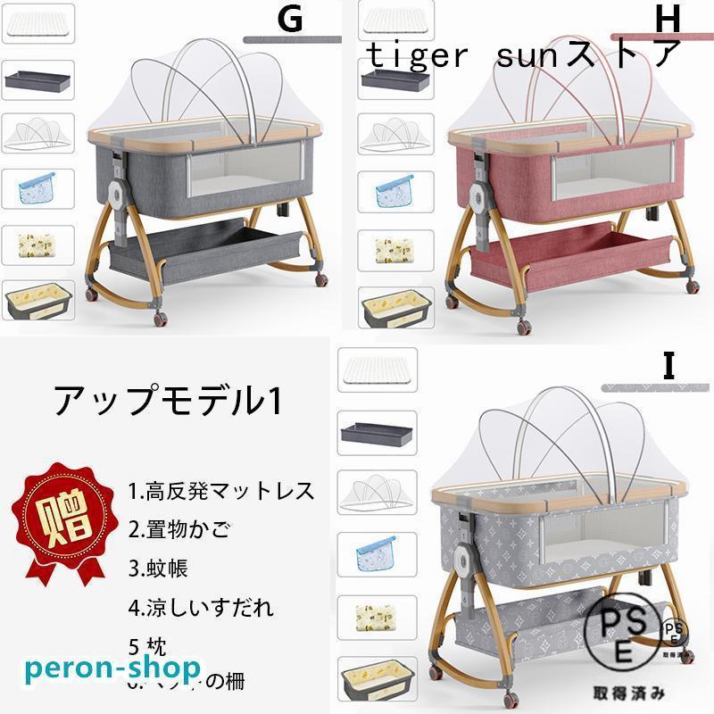 2026新モデル]ベビーベッド 添い寝 ミニ 持ち運び 折りたたみ 簡単に組
