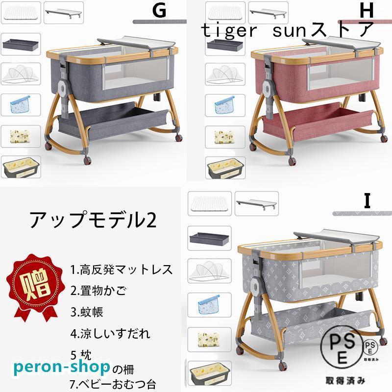 2026新モデル]ベビーベッド 添い寝 ミニ 持ち運び 折りたたみ 簡単に組
