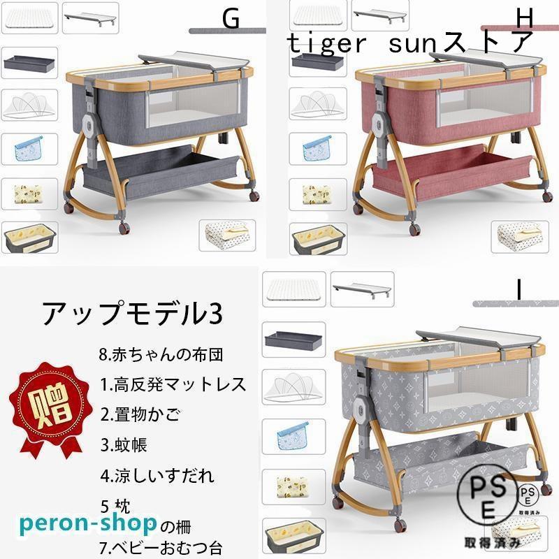 2026新モデル]ベビーベッド 添い寝 ミニ 持ち運び 折りたたみ 簡単に組