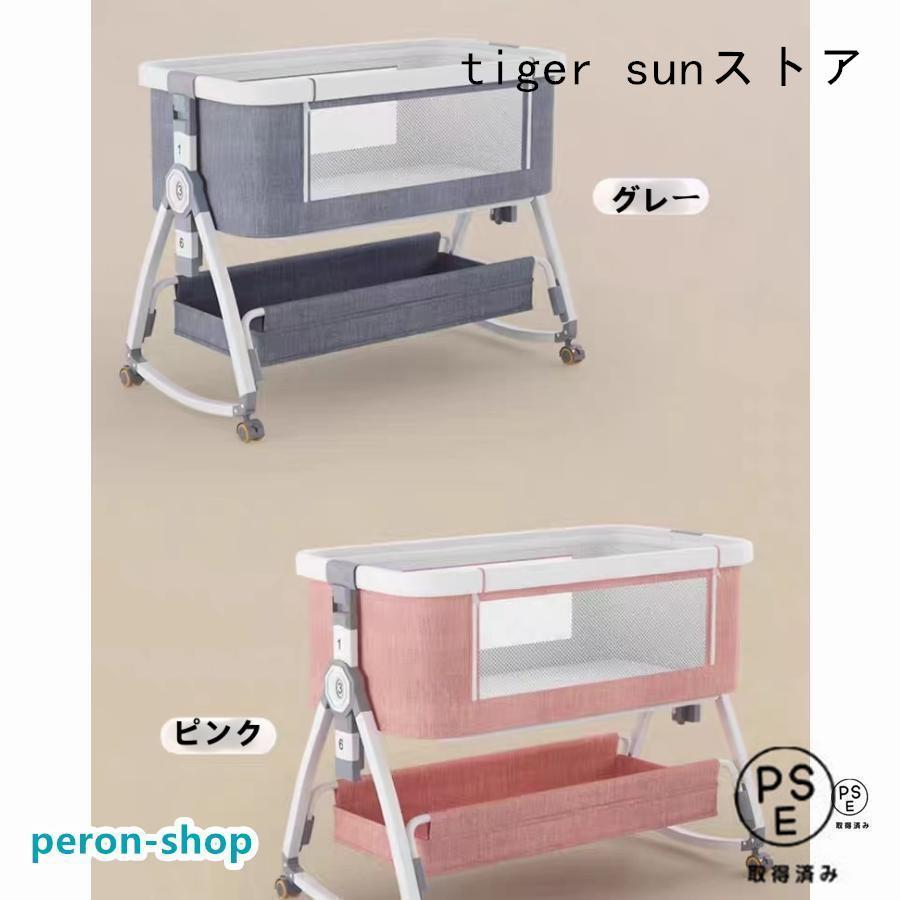 2026新モデル]ベビーベッド 添い寝 ミニ 持ち運び 折りたたみ 簡単に組