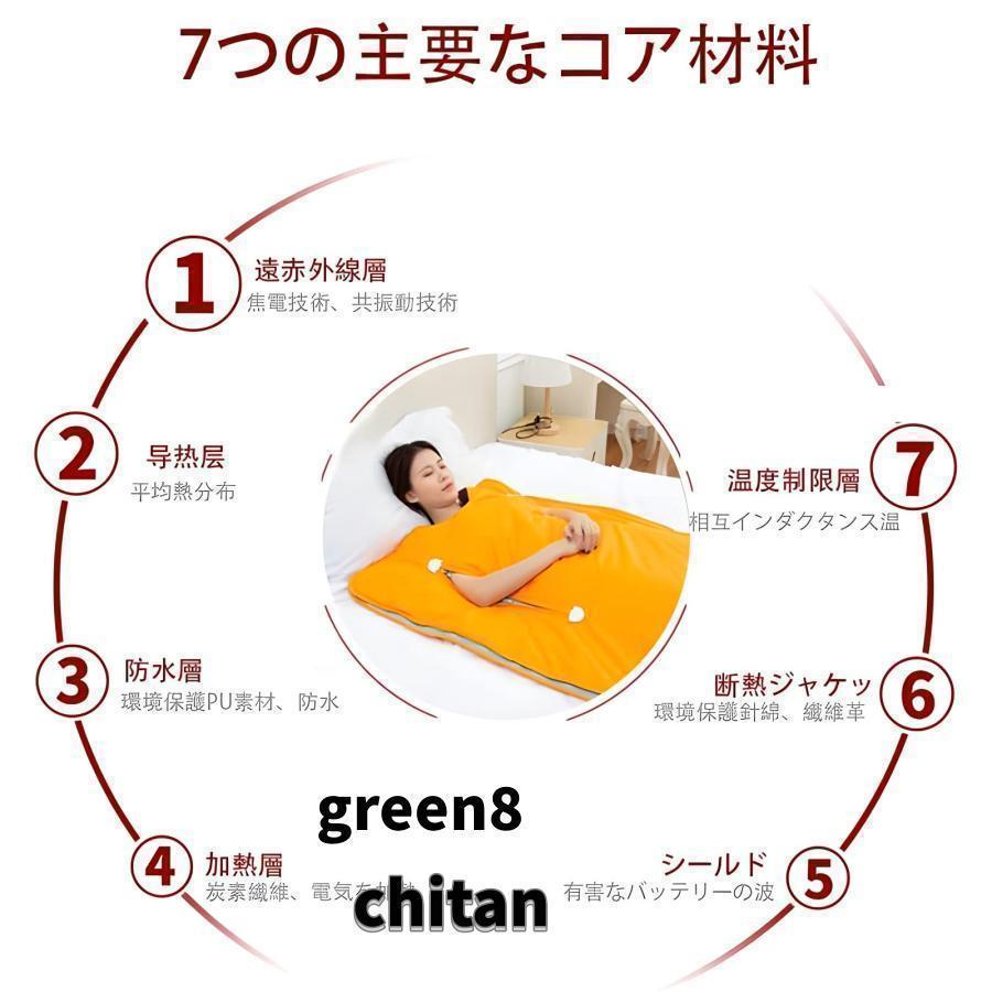 遠赤外線ヒートマット 発汗ラップ ダイエットラップ 自宅サウナ 一人用